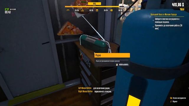 Food Truck Simulator # 3 - Горячая пицца! смотреть онлайн