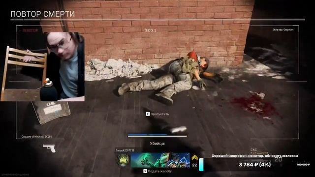 Стул цвета винтажного дуба за 20000евро | #undead_alert с помощ? смотреть онлайн