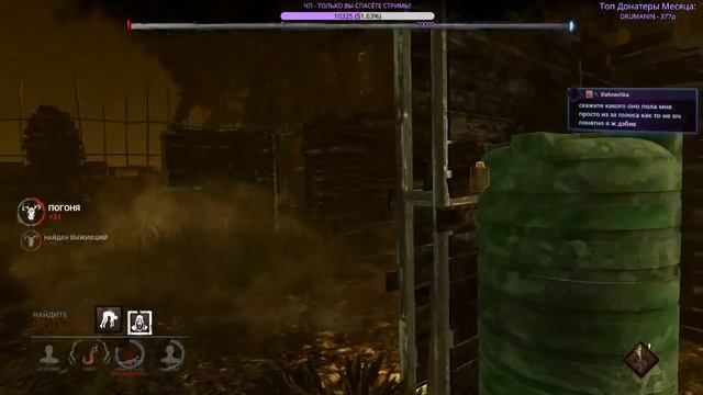 DEAD BY DAYLIGHT - ПЕРВЫЙ МАТЧ ЗА ГОУСТ ФЕЙСА! смотреть онлайн