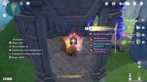 Все усыпальницы глубин Натлана версии 5.2 #natlan #genshinguide