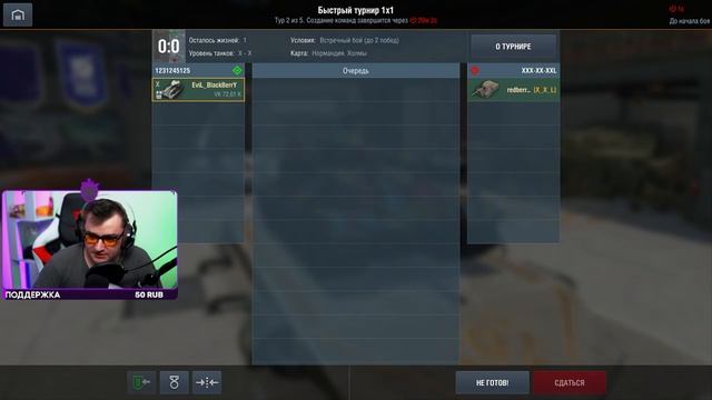АККУРАТНАЯ ИГРА В ТУРНИРЕ 1vs1 // Стрим Tanks Blitz смотреть онлайн