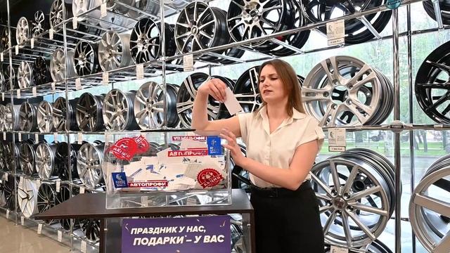 Розыгрыш призов 9 мая