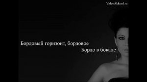 караоке прованс