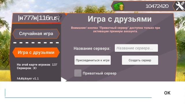Dirt on Tires,друзья и тайник смотреть онлайн