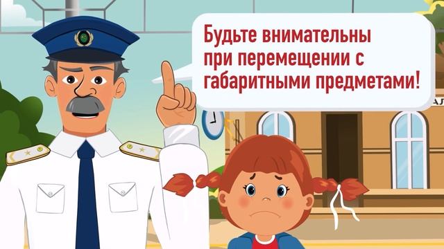 Опасность поражения электрическим током контактной с смотреть онлайн