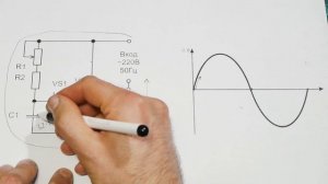 Диммер, как работает, простыми словами