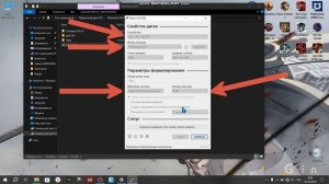 Установка ULTRA на прошитой Nintendo Switch