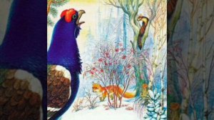 Терентий - тетерев. Сказка малышам. Виталий Бианки. Сказки русских писателей.