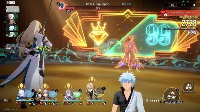 Вроде легкая... ПОДРОБНЫЙ ГАЙД на Иллюзию КОНЦА! Как пр? смотреть онлайн