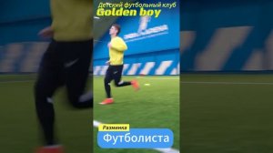 РАЗМИНКА В ФУТБОЛЕ  Как правильно разминаться перед ф?