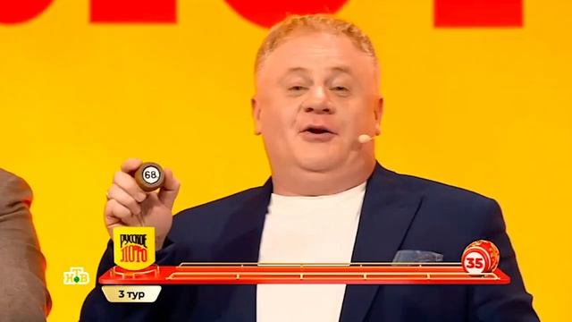 Русское лото – 1629 тираж