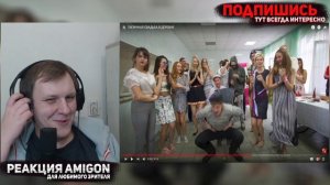 ТИПИЧНАЯ СВАДЬБА В ДЕРЕВНЕ | Реакция на Виталия Орехова