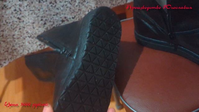 Мужские полуботинки, Югославия (новые) смотреть онлайн