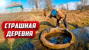 Во что превратилась деревня | Орловская обл, Знаменский р/н д.Волобуево