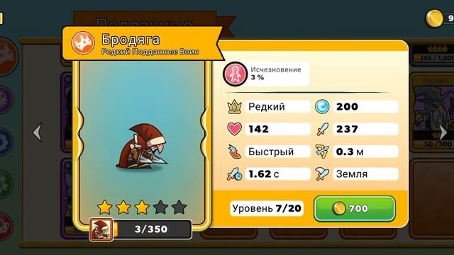 Открываю 100 эпических сундуков в игре Tower Conquest взлом смотреть онлайн