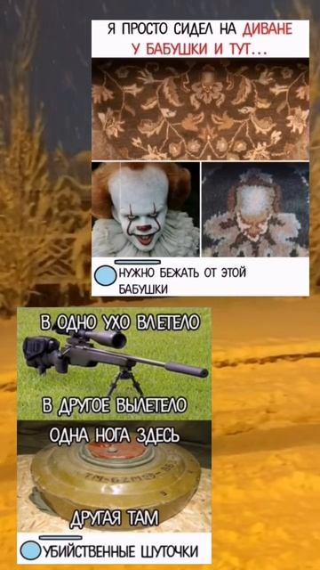 Переходите в описание канала! #мемы #memes #приколы #юмор #шутки #youtubeshorts #shorts #fyp смотреть онлайн