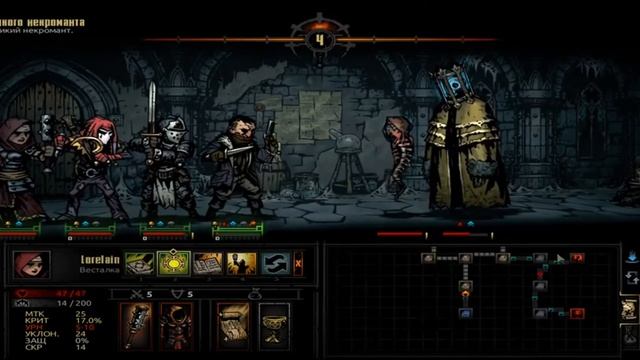 GreenGrave в Darkest Dungeon - Ввульф и смерть Некроманта