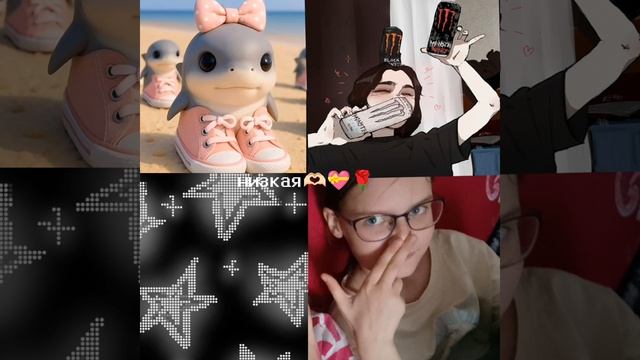да я высокая🫶🏻🌹 смотреть онлайн