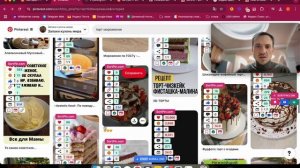 Как создать бизнес-аккаунт на Pinterest и начать продвижен