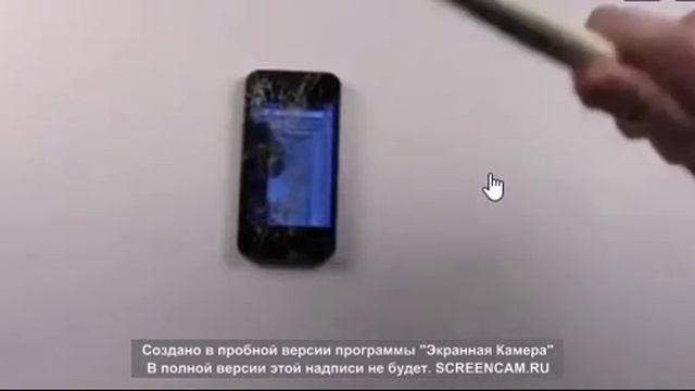 прикол! плёнка для айфона, жалко телефон( смотреть онлайн