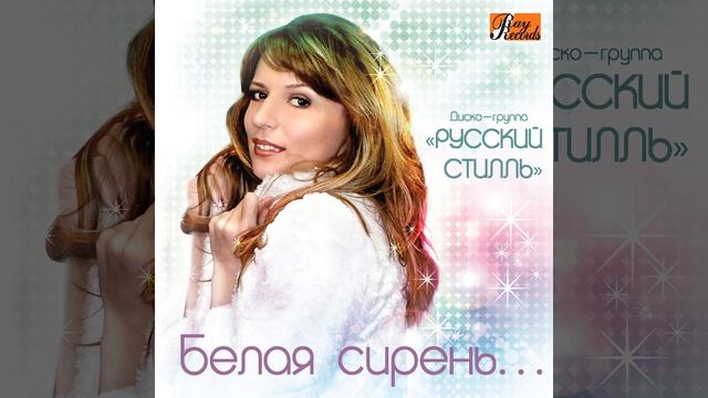 Прощай-прости