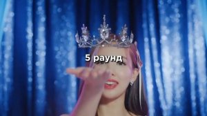 Тест на вокалиста! (kpop version).