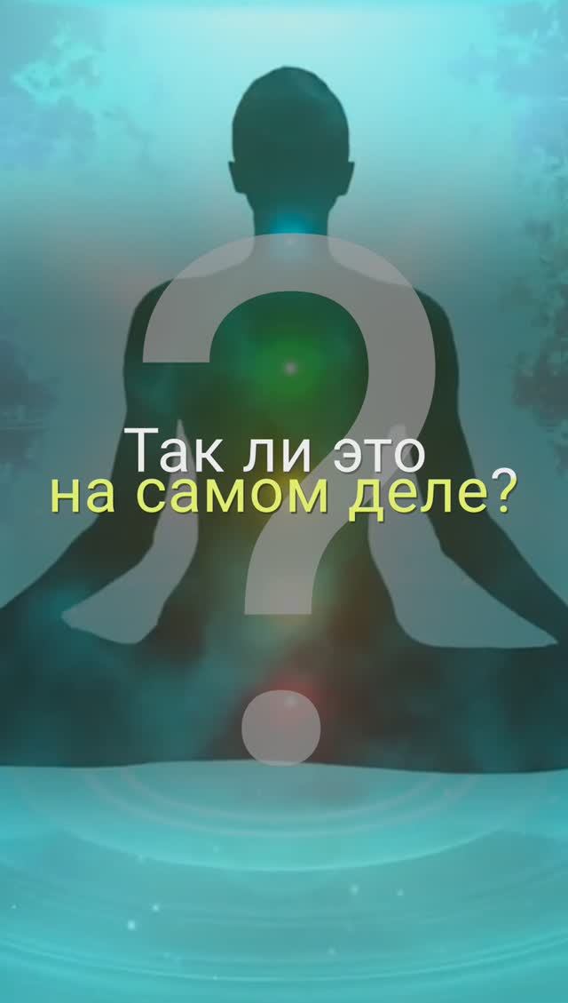 ЗАНИМАТЬС ЙОГОЙ МОЖНО ТОЛЬКО С РАСТЯЖКОЙ? I РАЗБОР ТЕОРИИ смотреть онлайн