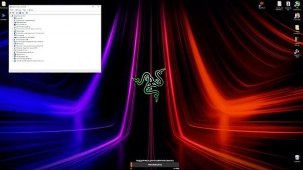 Решение проблемы с наушниками Razer Kraken Kitty Edition