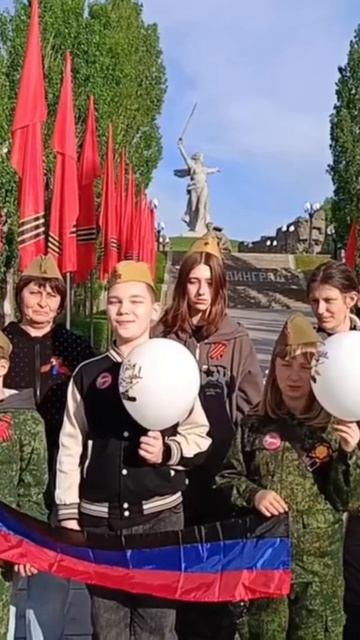 Дети из Ясиноватой на Мамаевом кургане #Родина смотреть онлайн