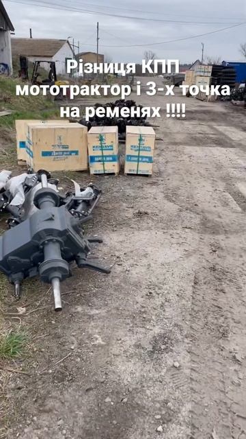 Різниця в КПП мототракторів Кентавр! смотреть онлайн