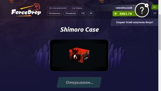 ШОК!!! я выбил нож за 4 тысячи 500 не шутка!!!!!афигеть смотреть онлайн