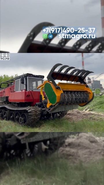 КАК ТЕБЯ ОБМАНУТ С МУЛЬЧЕРОМ?? #мульчер #расчисткаучас? смотреть онлайн