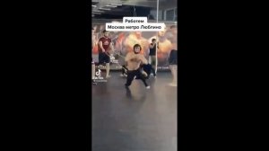 Москва метро люблино  работаем-оригинал ..