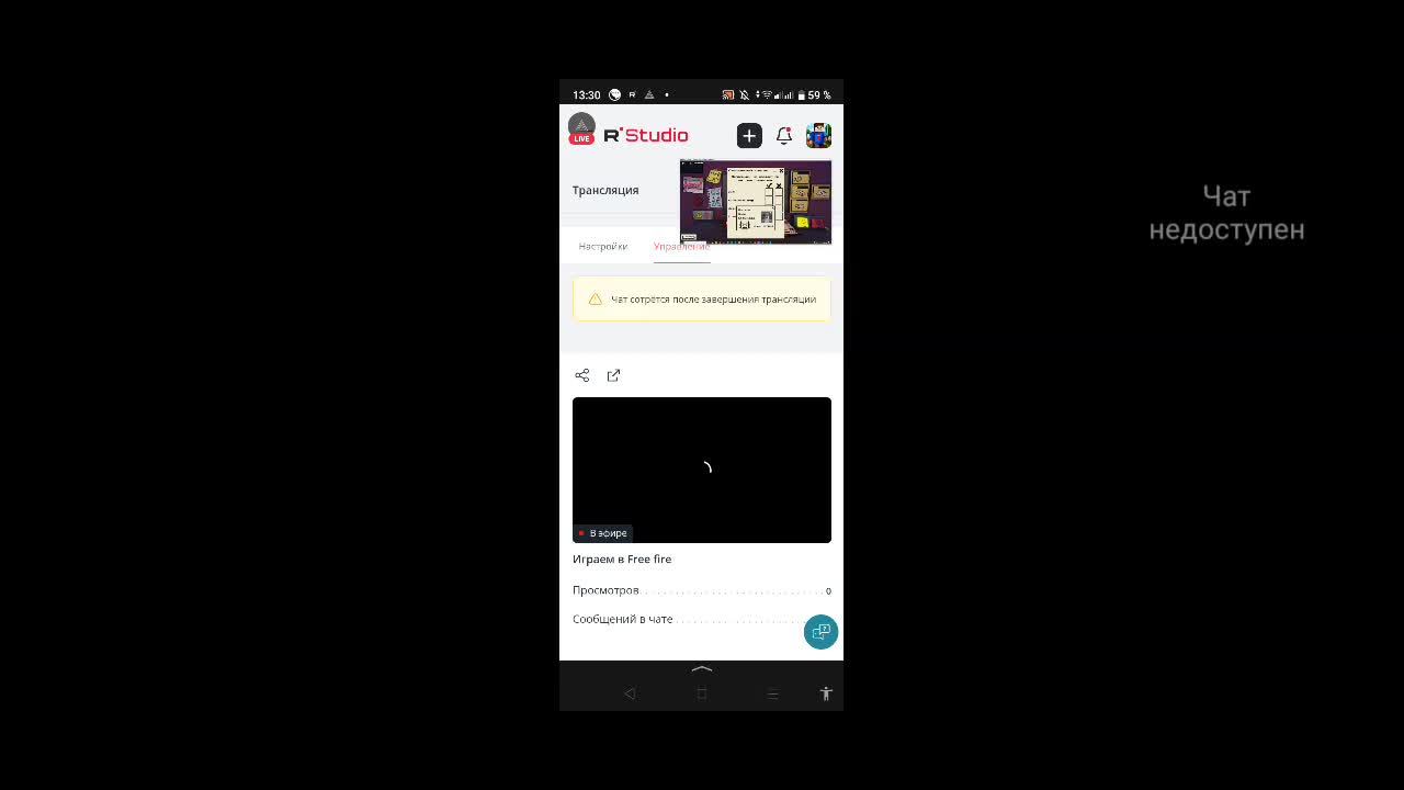 Играем в Free Fire