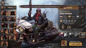 doomsday: last survivors: ЛЕГЕНДАРНЫЕ командиры всадников. Обзор