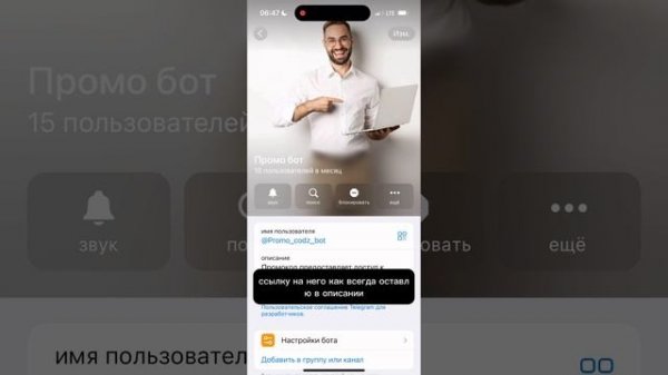 Как купить на usmall, где найти промокод usmall?