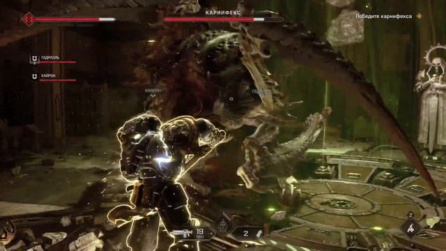 Обзор WARHAMMER 40K: Space Marine 2| или почему сони убивает игры!