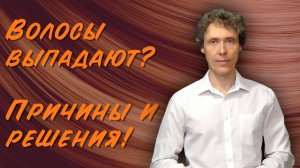 Как волосы отражают психику и что полезное для своих волос можно сделать?