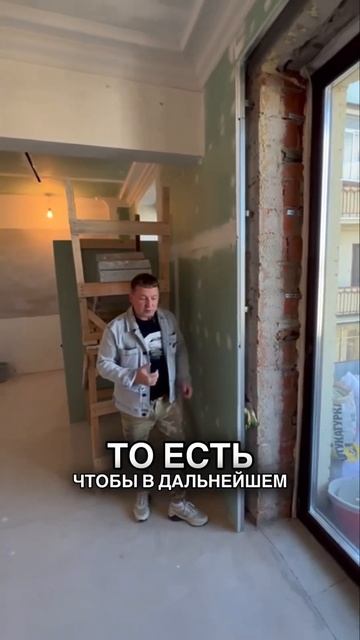 Какой гипс использовать? Совет вам #ремонтмосква #диза смотреть онлайн