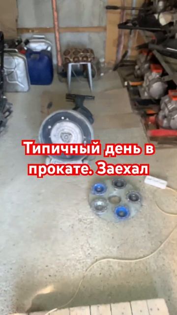 #прокат #аренда #прокатинструмента #инструмент #бизнес смотреть онлайн