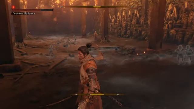 Sekiro™: Shadows Die Twice Госпожа Бабочка