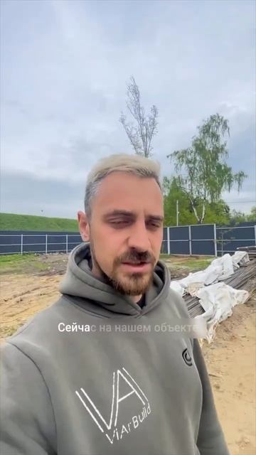 Влажность бетона при устройстве обмазочной гидроизол