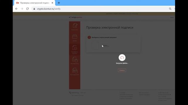 КАК ПРОВЕРИТЬ ЭЛЕКТРОННУЮ РЕГИСТРАЦИЮ смотреть онлайн