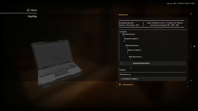 Взлом ноутбука в STALCRAFT квест рюкзак Бороды на болотах!!