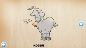 Собираем пазлы для детей - Учимся вместе