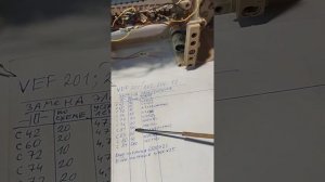 VEF 202 ;201; 206; 12. Замена электролитов.