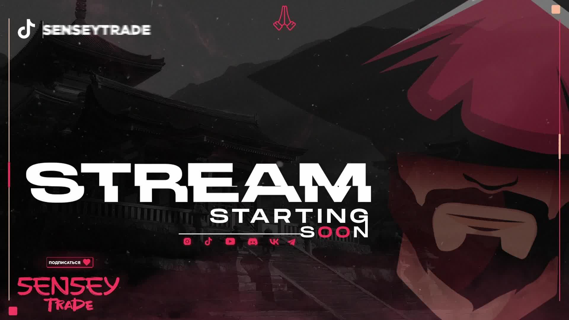 🔥 20.05 | ПРЯМАЯ ТРАНСЛЯЦИЯ торговли на бинарных опционах | SENSEY TRADE смотреть онлайн