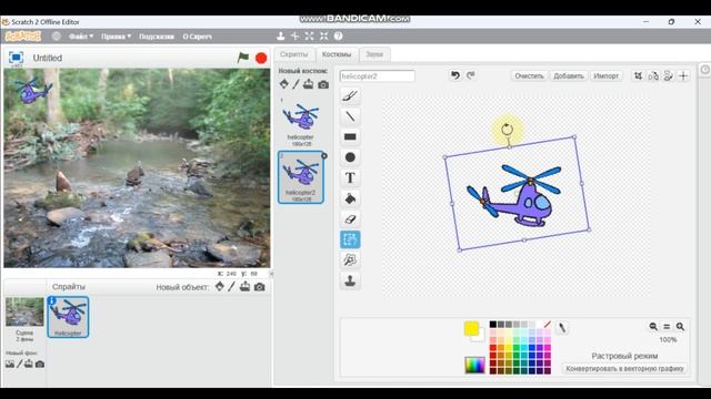 Scratch 2 Проект 