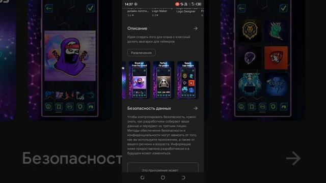 прикольные приложение смотреть онлайн