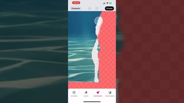 Как сделать эффект, как будто рвётся бумага на две час?